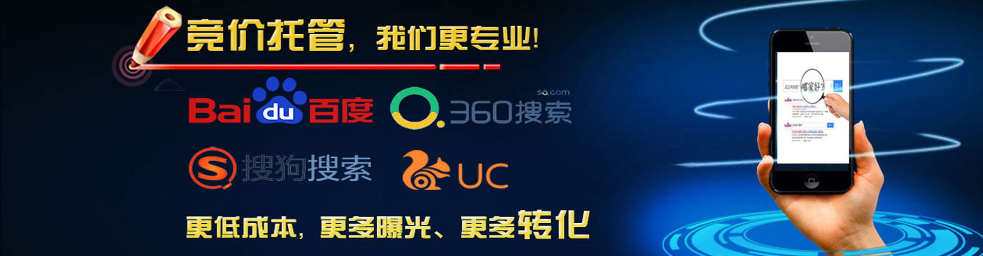 陈仓百度推广价格