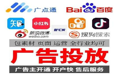 案例解读：百度竞价推广运营助力中小企业快速崛起